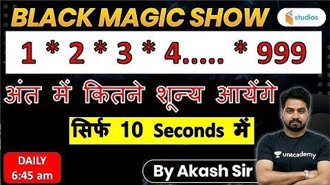 Number of zeros | Black Magic Show Maths | By Akash Sir