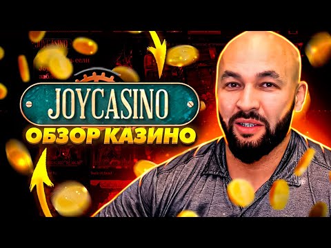казино иззи официальный сайт вход в личный