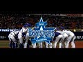 横浜DeNAベイスターズ 2017年 CS優勝PV 「流星群」