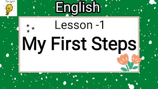 NIOS Class-12 English Chapter-1 My First Steps