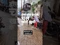 @Bachpan ke Din Bhi kya Din the. #explore #shortvideo #shorts #shorts #explore #reels #youtube