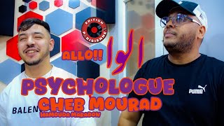Cheb Mourad 2024 Allo Psychologue - دير الخير يهدرو Feat Hamouda Maradon - Succée Rai