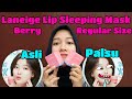 Laneige Lip Sleeping Mask (Berry) Regular Size ASLI VS PALSU