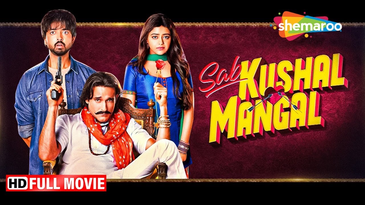 अक्षय खन्ना और रवि किशन की दमदार मूवी - Sab Kushal Mangal - Akshaye, Riva Kishan, Priyank - HD
