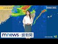 台灣天氣變化