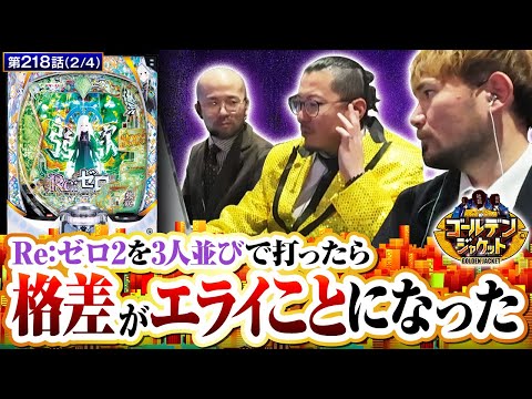 金(ゴールド)はこれから2倍になる 金価格が2倍になる？今後の相場予想や売り・買い時まで徹底解説