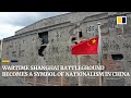 Wartime Shanghai battleground becomes a symbol of Chinese nationalism