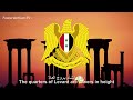 National Anthem of Syria - حُمَاةَ الدِّيَارِ (Guardians of the Homeland)