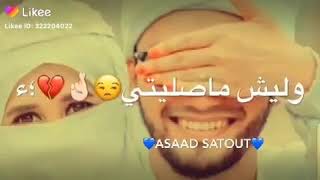 احلئ حالات🌿 رومنسيه حب 🍃عشق 🌹غرام 🍃تصميم وردة 🌹 اسعد 2020🍃