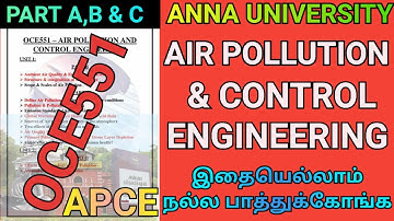 Anna University Air Pollution & Control Engineering Important Questions | Engineering APCE | OCE551