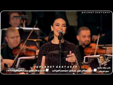 روائع بليغ حمدي طب وانا مالي           بليغ حمدي