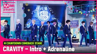 '최초 공개' 청량미 414% ‘CRAVITY’의 ‘Intro + Adrenaline’ 무대