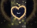 اغنيه ممكن ان تهديها لاي شخص اسمه نسيمه