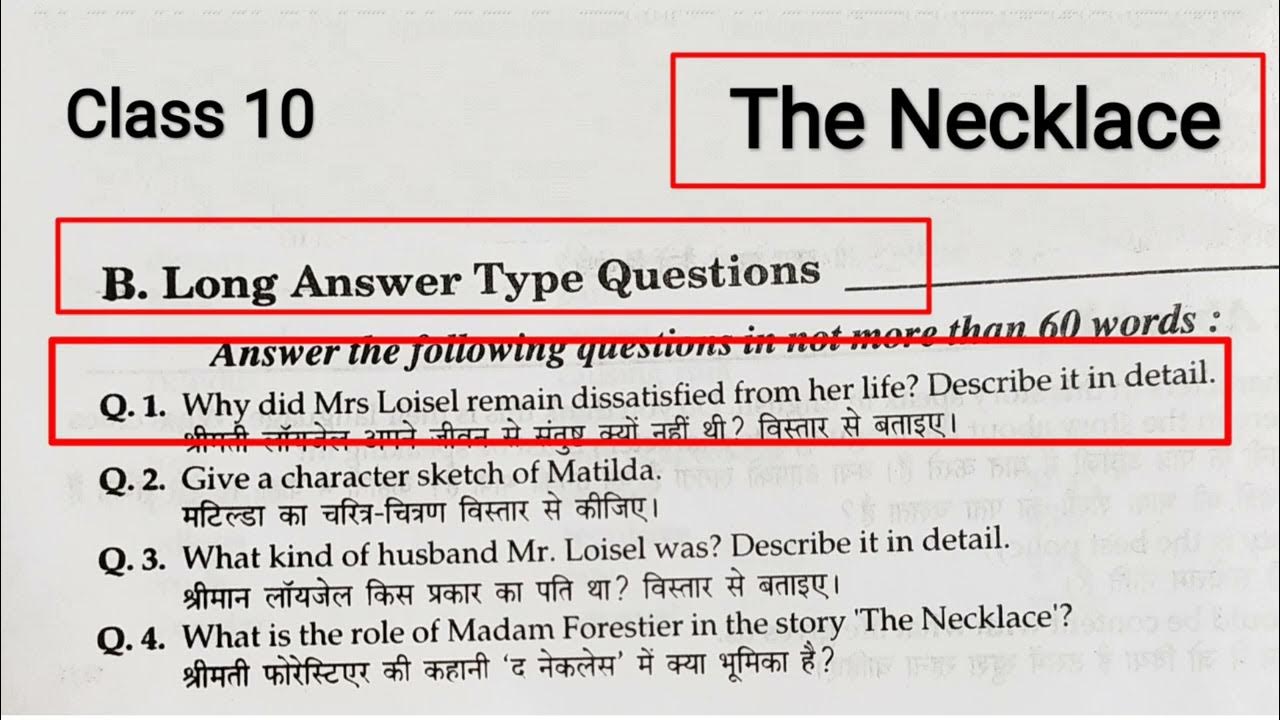 The Necklace Long Question Answer The Necklace Question Answer Class 10 in hindi Chapter