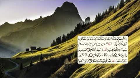 507-page سعد الغامدي - -سورة -محمد  MUHAMMAD - 47