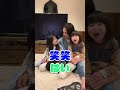 パパって嘘つき🤦🦖🤦 #shorts