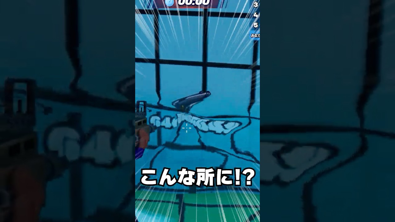 キルスイッチリボルバーの秘密コードはどこ!? #shorts #フォートナイト #おれんじ君 #backrooms