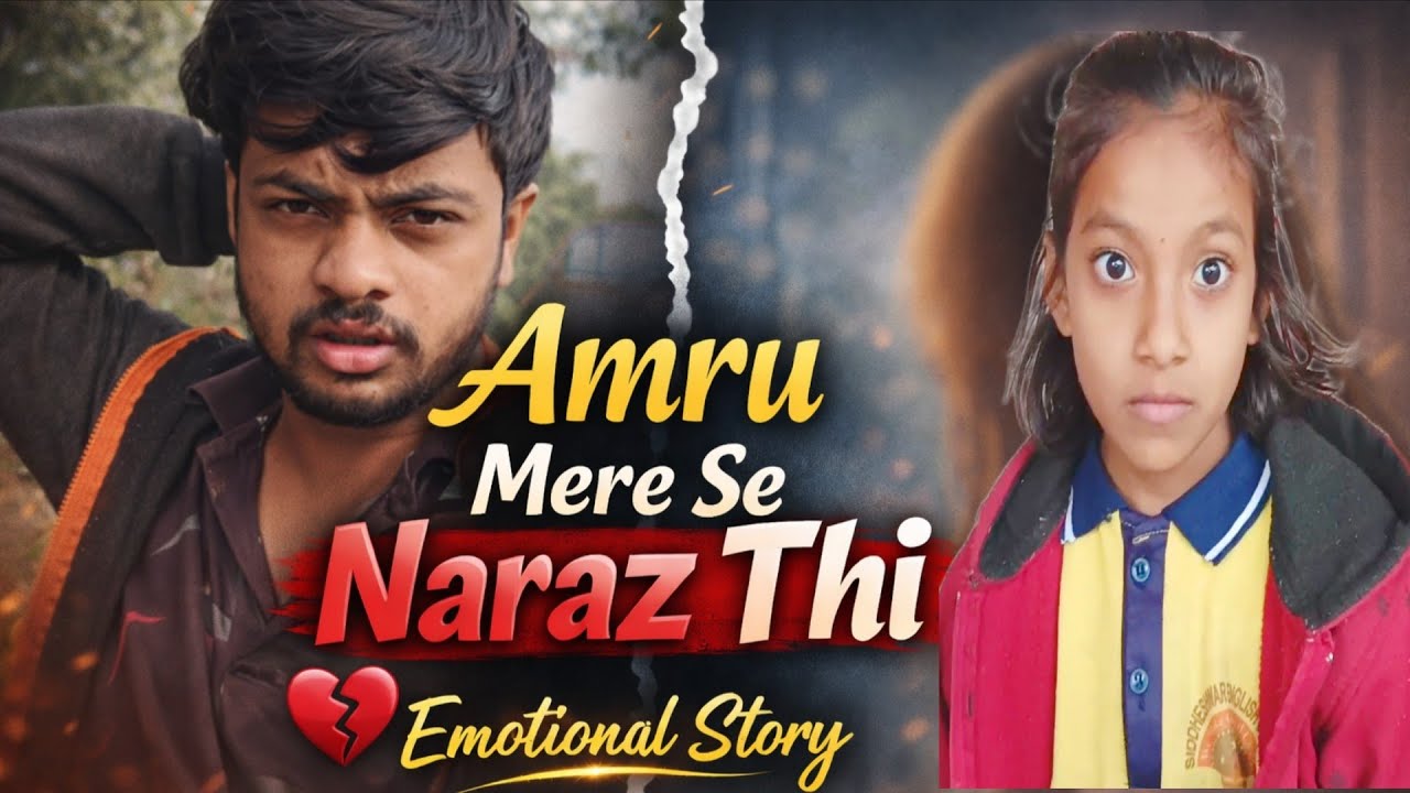 Amru Mere Se Naraz Thi 💔 | Emotional Story 