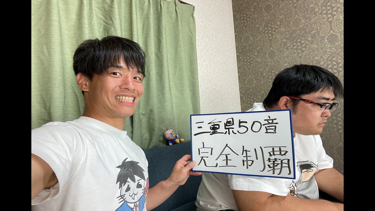 GW楽しんでますか?ニートは毎日GWです。 - YouTube