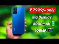 सब Brand का Popat हो गया😂// Infinix Smart 6 Plus Review & Specifications Details