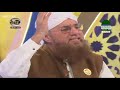 کلام سرائیکی زبان میں حاجی عبدالحبیب عطاری