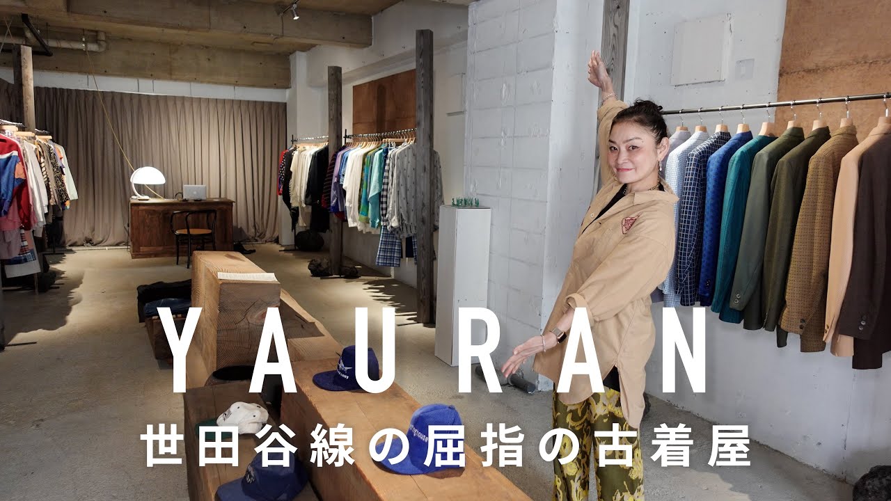 Горячий новый винтажный магазин YAURAN