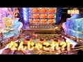 なんじゃこれ？！海物語DXメダルゲームをやってみた