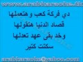 بشرة خير- حسين الجسمي- كاروكي عربي - arabic karaoke - كاملة