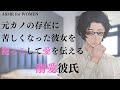 元カノの存在に苦しくなった彼女を抱っこして愛を伝える溺愛彼氏【女性向けボイス/バイノーラル】