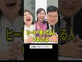 【イベント反省会】見どころ振り返り! #mbs #アナウンサー #テレビ #shorts