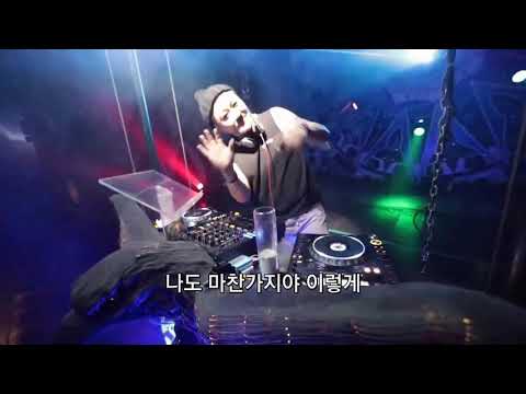 (MV)/버스안에서.   자자 (Art Video, KOR  lyrics)