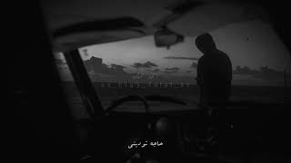 حالات واتس كايروكي | Cairokee 🖤🥀