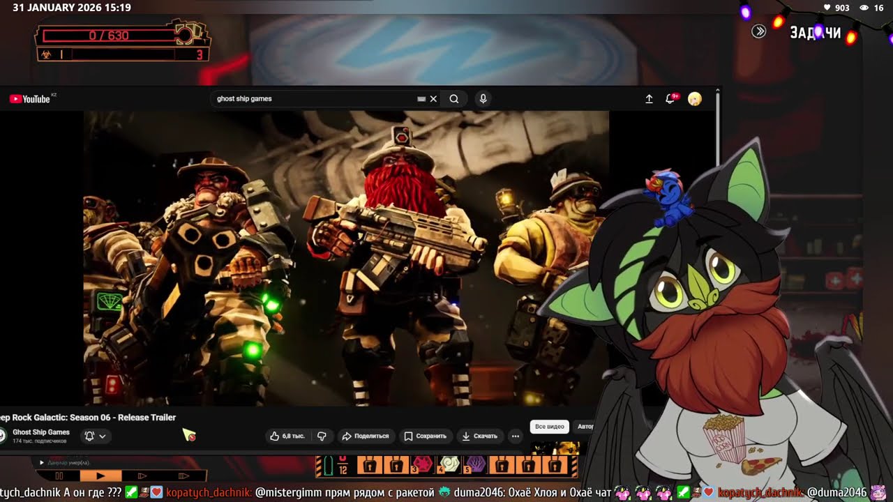 Смотрим 6 сезон дипкока. Стоило ли? | Deep Rock Galactic | Запись стрима