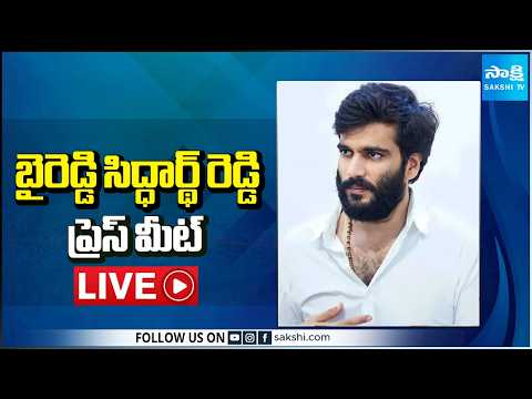 LIVE : YSRCP Byreddy Siddharth Reddy Press Meet | Kurnool @SakshiTV - SAKSHITV