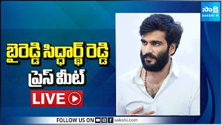 LIVE : YSRCP Byreddy Siddharth Reddy Press Meet | Kurnool @SakshiTV