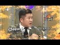 [RADIO STAR] 라디오스타 - Comte duo Jo Se Ho and Nam Chang Hee's Comte! 20170308