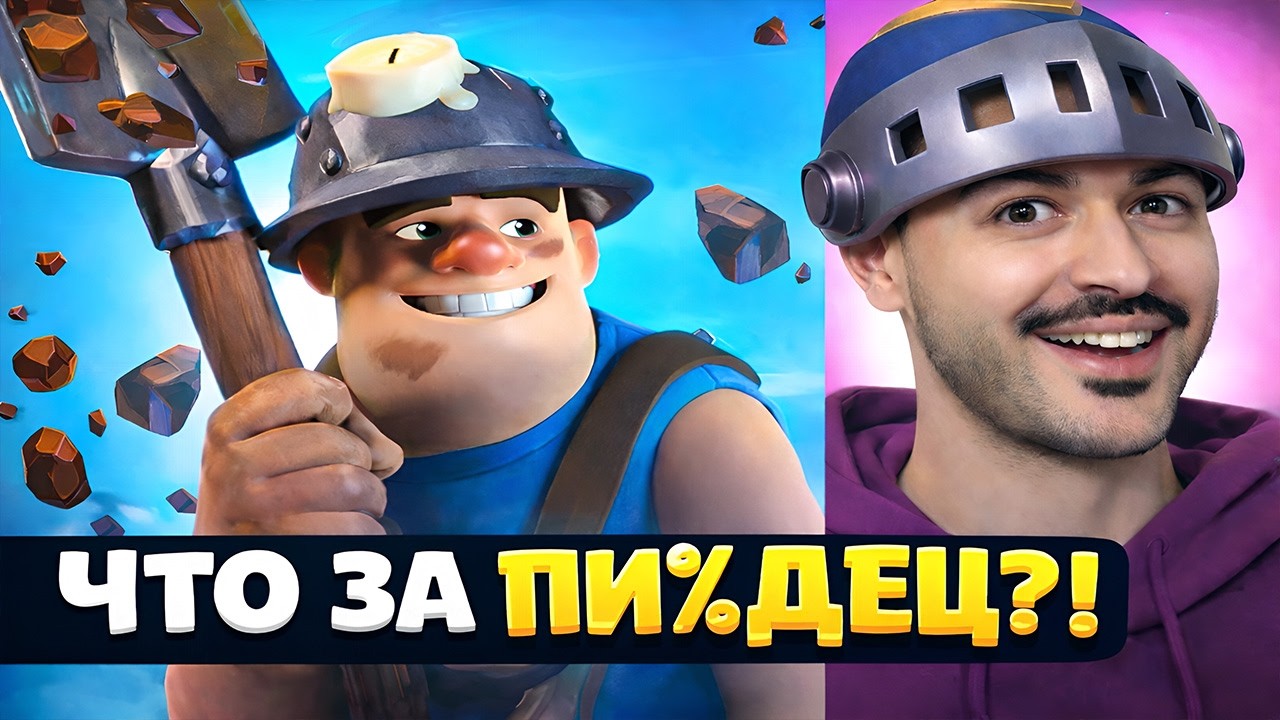 НАРЕК ПУШИТ АБСОЛЮТНОГО ЧЕМПИОНА! НАРЕК ВЕЛИКИЙ ЧЕМПИОН КЛЕШКИ! ЛУЧШЕЕ С НАРЕКОМ!