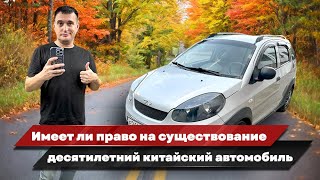 Выездные выкупы и оценка автомобилей с пробегом, Краснодар, Волгоград. Перегон 750 км Cherry Indis