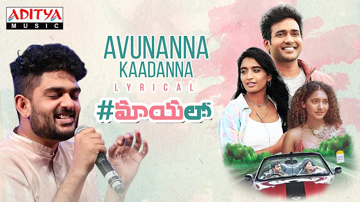 Avunanna Kaadanna Lyrical Video | #MayaLo Songs | ...