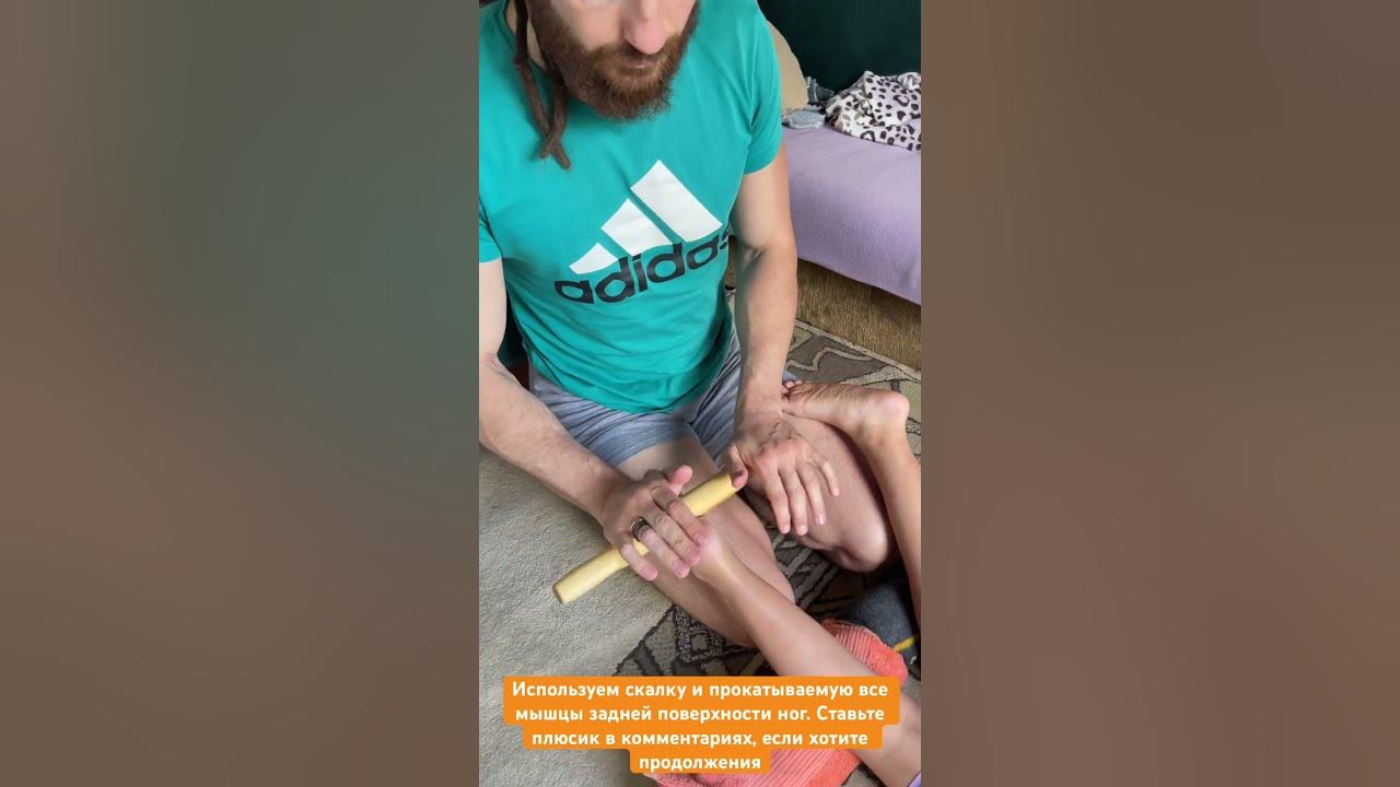 МФР грушевидной мышцы