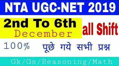 2nd,3rd,4th,5th,6th December NTA UGC NET 2019 exam analysis all shift answer key