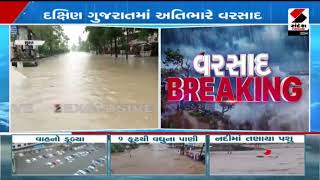 SouthGujaratRain | નાયબ મુખ્યમંત્રી હર્ષ સંઘવી જશે દ ગુજરાત | Sandesh News screenshot 4