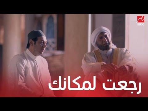 مسلسل مولانا العاشق الحلقة 30 سلطان يبحث عن التوبة مفيش ادفى من ذكر الله
