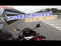 【騎車TALK】 為什麼要買一頂好的安全帽 TBI上課心得小分享