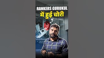 Rankers Gurukul में चोरी 😨| Aditya Ranjan Sir का बड़ा खुलासा 🧨