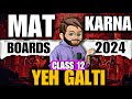 Class 12th ⚠️ AVOID THESE 7 MISTAKES 😱 IN YOUR ENGLISH BOARDS 2024