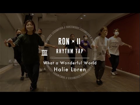 RON×Ⅱ - RHYTHM TAP " What a Wonderful World / Halie Loren "【DANCEWORKS】