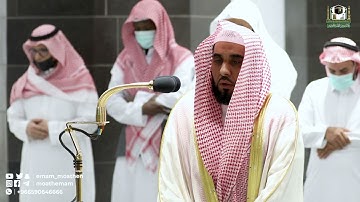 تلاوة فضيلة الشيخ أ.د.عبدالله الجهني من صلاة الفجر 16 ذوالحجة 1443هـ.