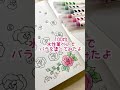 【100均画材】Seriaのイラスト用水性筆ペン・水彩絵の具みたいに使ってみた　#shorts