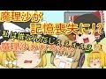 【ゆっくり茶番】魔理沙が記憶喪失になって、またおかしくなりました。